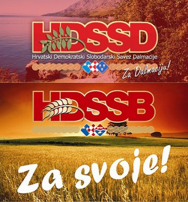 hdssDB.jpg