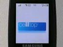 Alltel Celltop Preview