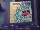 Bana Bana 12