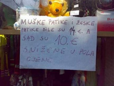 patike.jpg