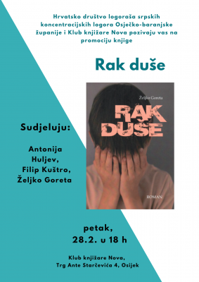 Rak duše.png